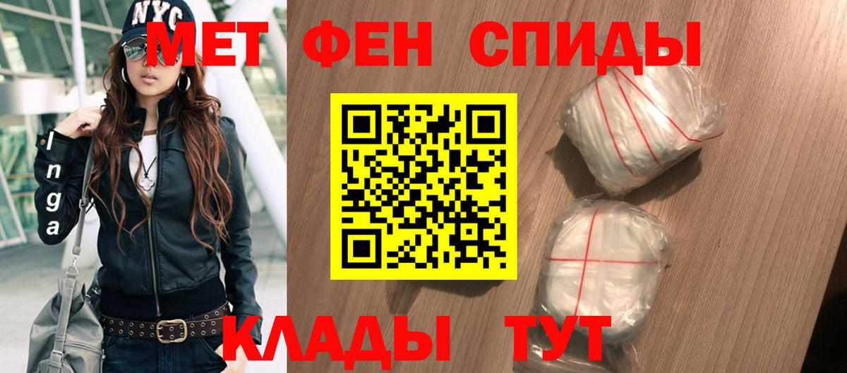 АМФ Розовый Калач-на-Дону