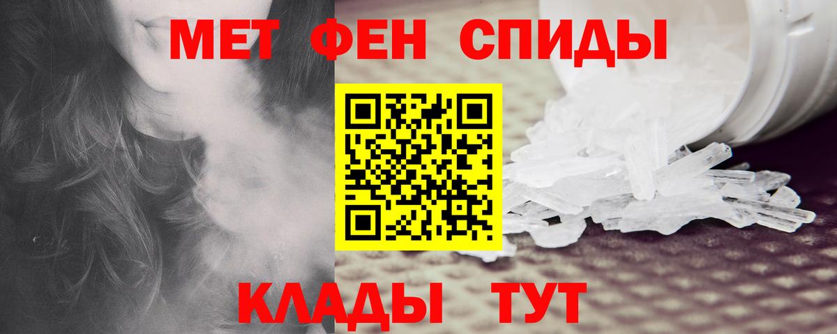 Калач-на-Дону  Амфетамин  Вход с VPN  Амфетамин 97% 