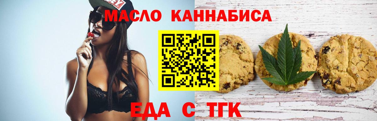 Калач-на-Дону  Canna-Cookies марихуана  Вход с VPN 