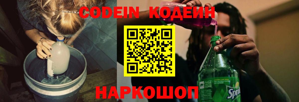 Мефедрон   Калач-на-Дону  Марихуана  Меф МЯУ МЯУ  Вход с VPN  Конопля  ГАШИШ 