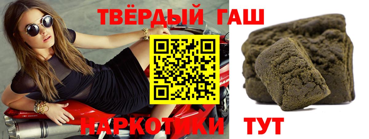 ГАШИШ VHQ Калач-на-Дону