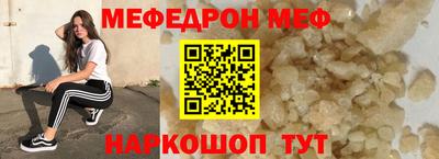винт Ликино-Дулёво