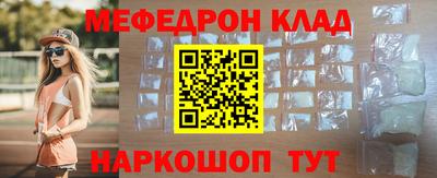 прущая мука Ливны