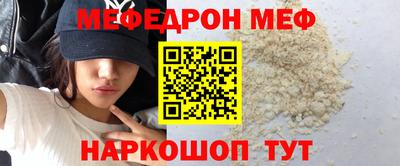 прущая мука Ливны
