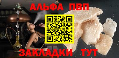 винт Ликино-Дулёво