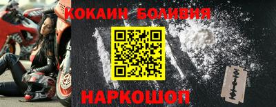 прущая мука Ливны