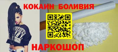 прущая мука Ливны