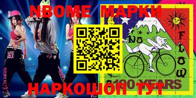 прущая мука Ливны
