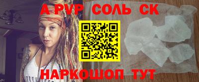 СК Лесосибирск