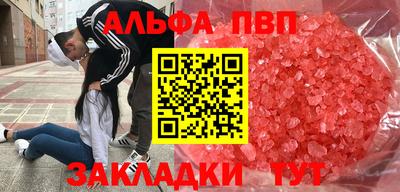 винт Ликино-Дулёво