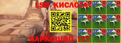 винт Ликино-Дулёво