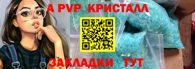 винт Ликино-Дулёво