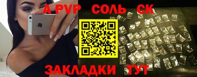 винт Ликино-Дулёво