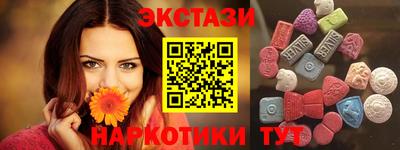винт Ликино-Дулёво