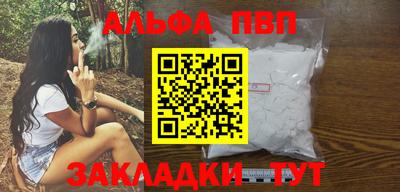 винт Ликино-Дулёво
