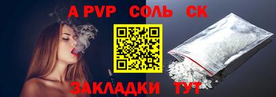 прущая мука Ливны