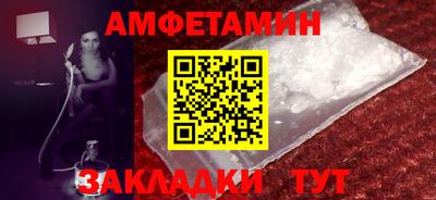 винт Ликино-Дулёво