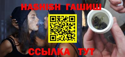 винт Ликино-Дулёво