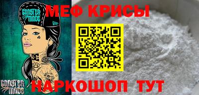 винт Ликино-Дулёво