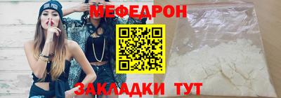 прущая мука Ливны