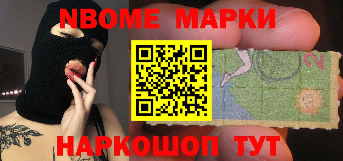 Лсд 25 экстази ecstasy Калач-на-Дону