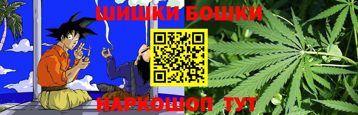 Канабис гибрид  Вход с VPN  Каннабис планчик  Марихуана ГИДРОПОН  Канабис гибрид  Калач-на-Дону 
