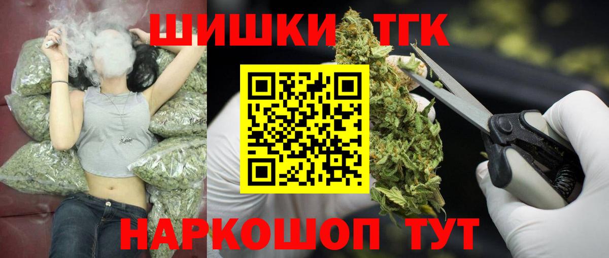 Марихуана ГИДРОПОН Калач-на-Дону